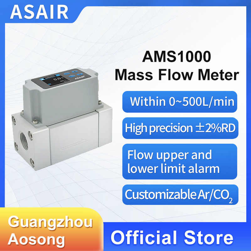 Do Oxygen Meter - ASAIR AMS1000 Высокоточный тепловой расходомер, измеритель